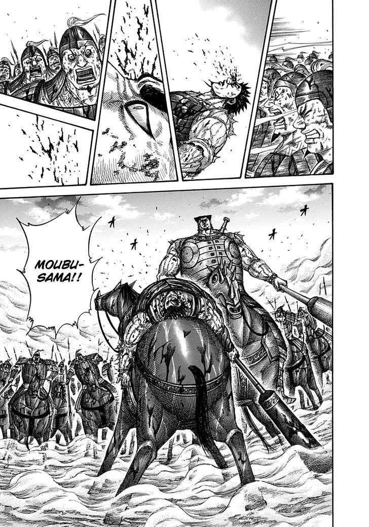 kingdom (E) Chapter 313 page 3