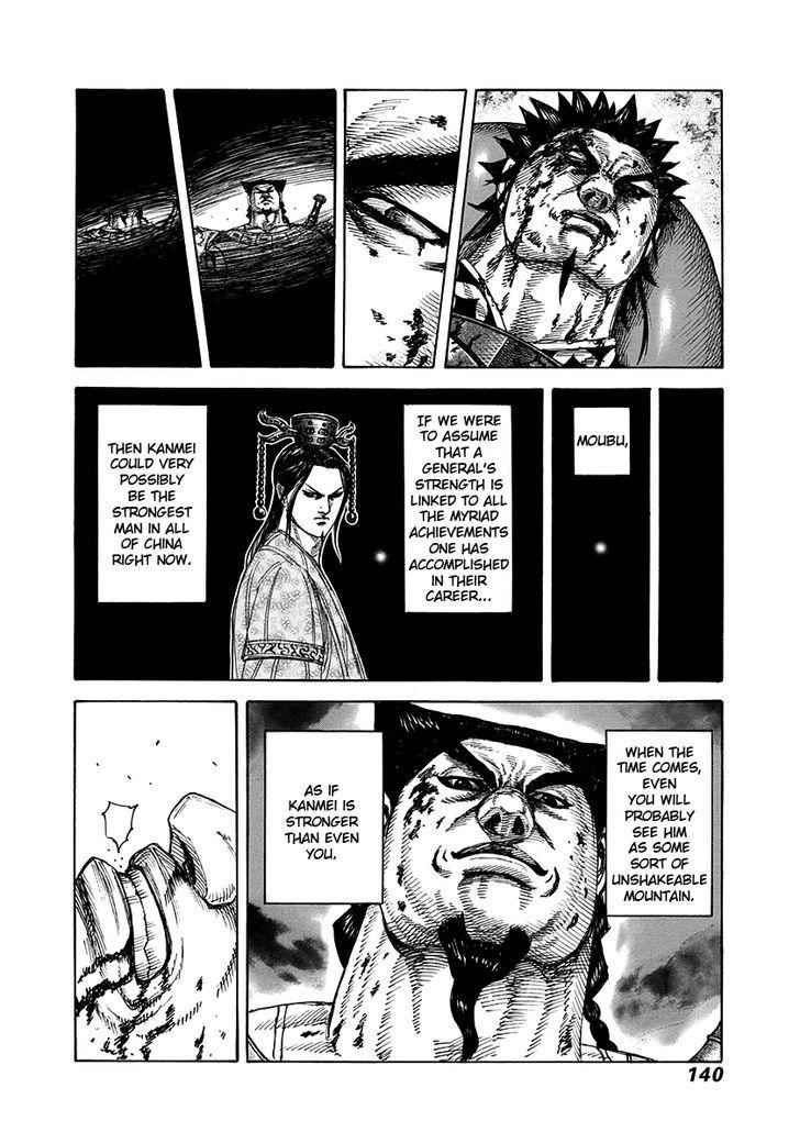 kingdom (E) Chapter 313 page 6