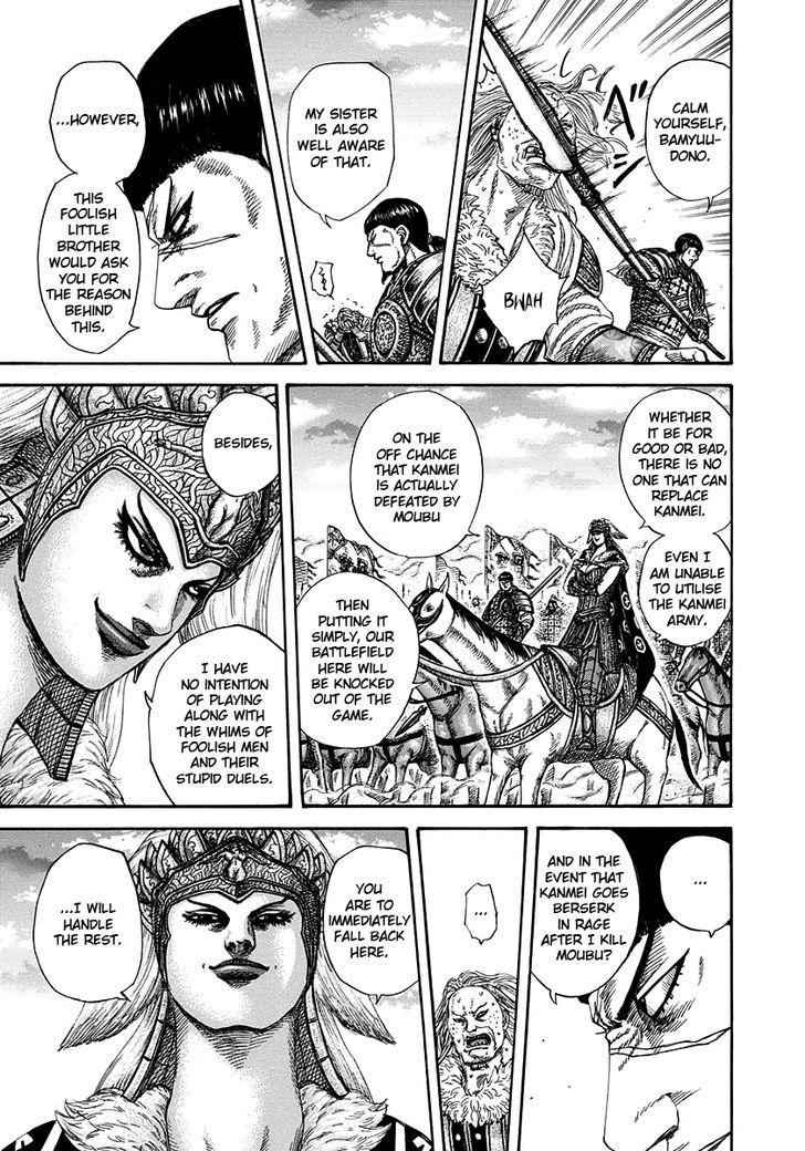 kingdom (E) Chapter 313 page 13