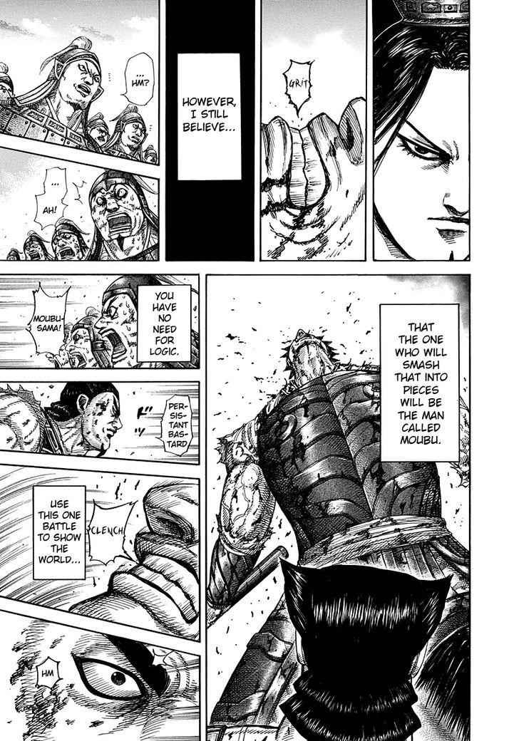 kingdom (E) Chapter 313 page 7