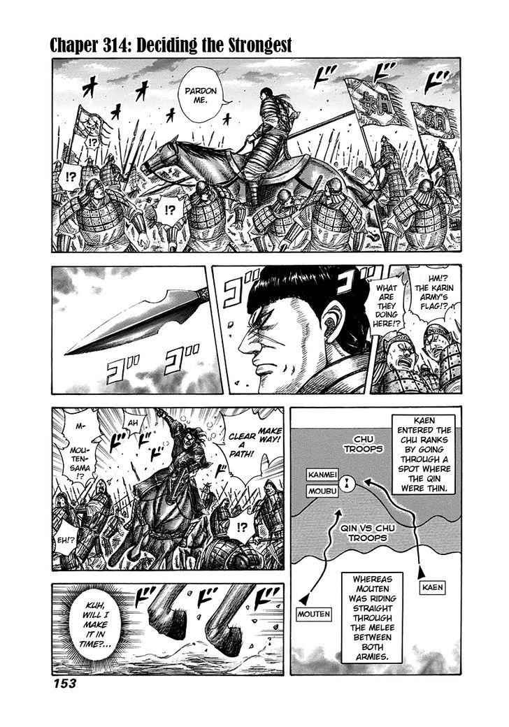 kingdom (E) Chapter 314 page 1