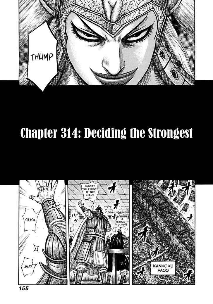 kingdom (E) Chapter 314 page 3