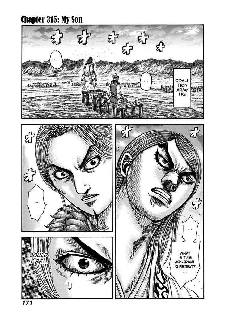 kingdom (E) Chapter 315 page 1
