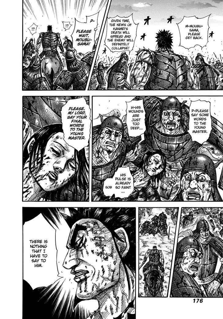 kingdom (E) Chapter 315 page 5