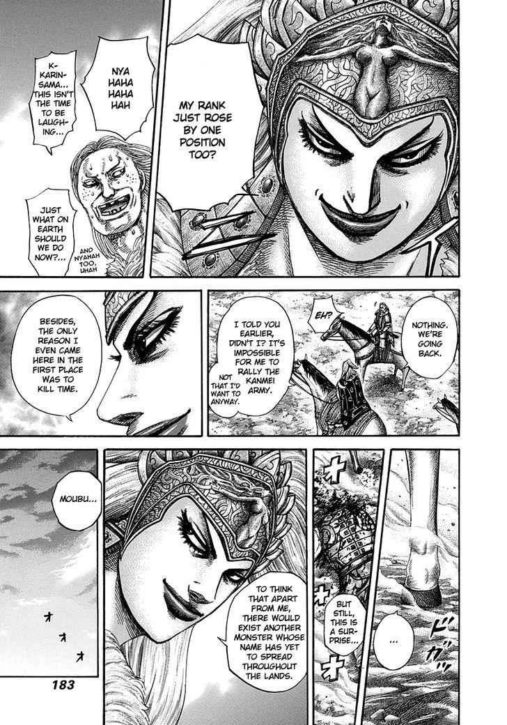 kingdom (E) Chapter 315 page 12