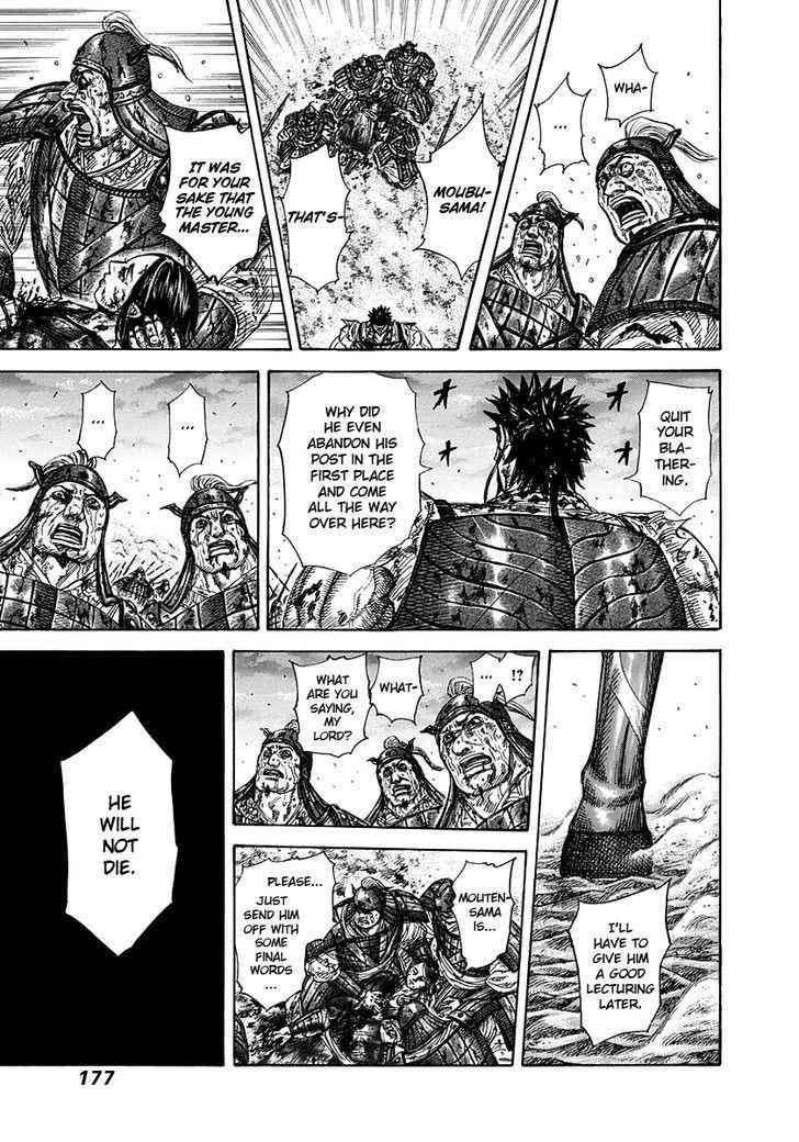 kingdom (E) Chapter 315 page 6