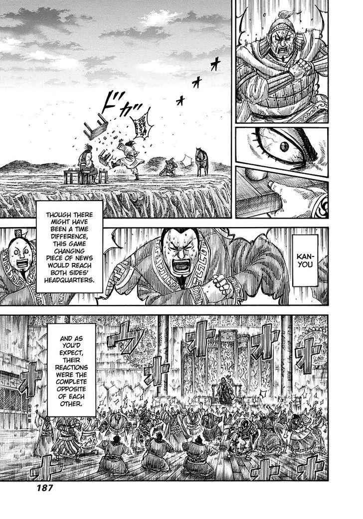 kingdom (E) Chapter 315 page 15