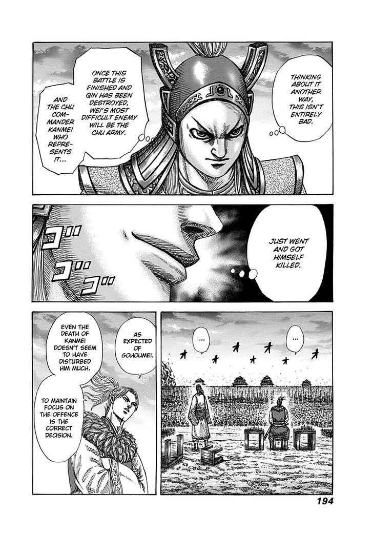 kingdom (E) Chapter 316 page 6
