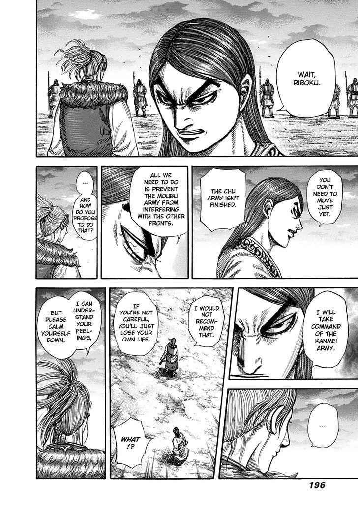 kingdom (E) Chapter 316 page 8