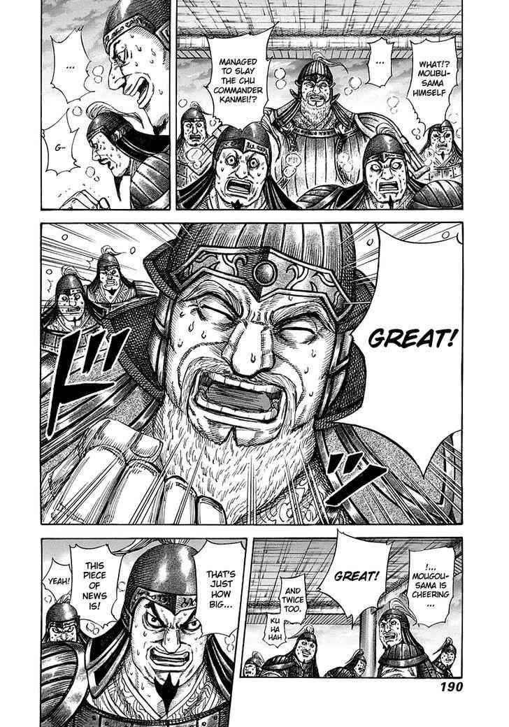 kingdom (E) Chapter 316 page 2