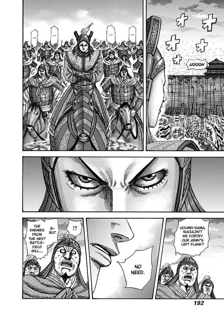 kingdom (E) Chapter 316 page 4