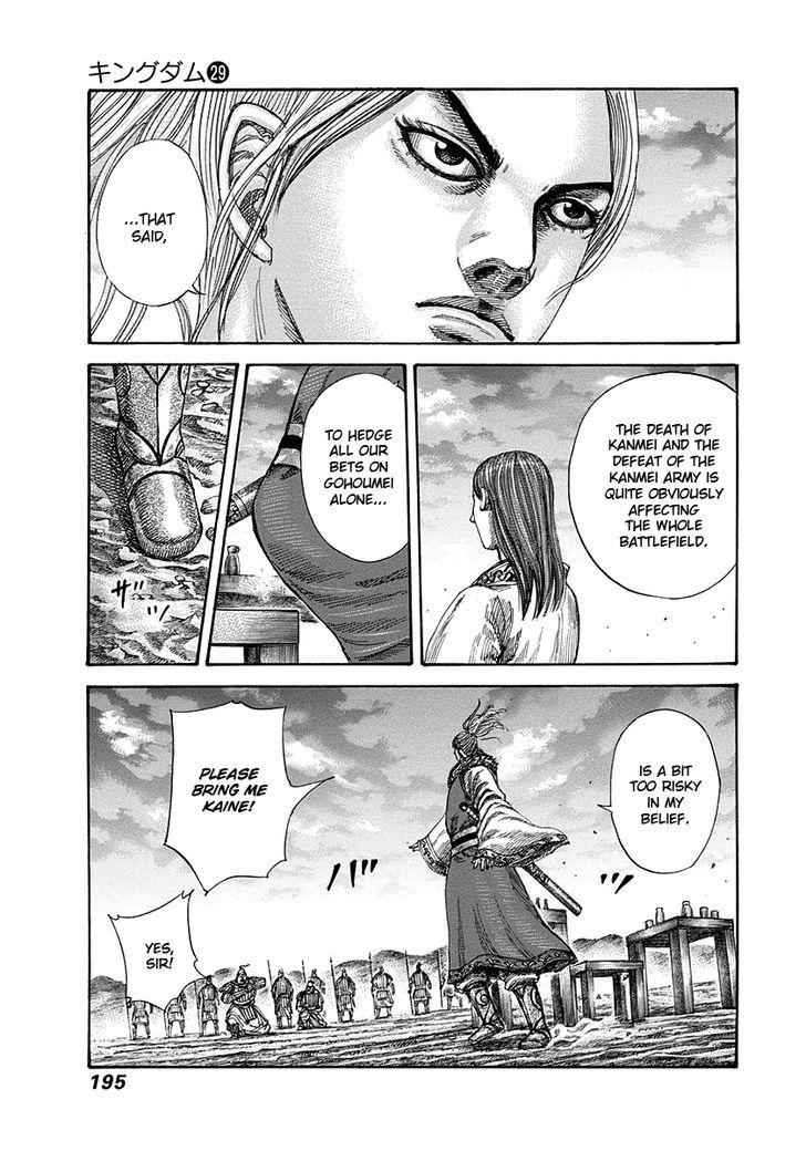 kingdom (E) Chapter 316 page 7
