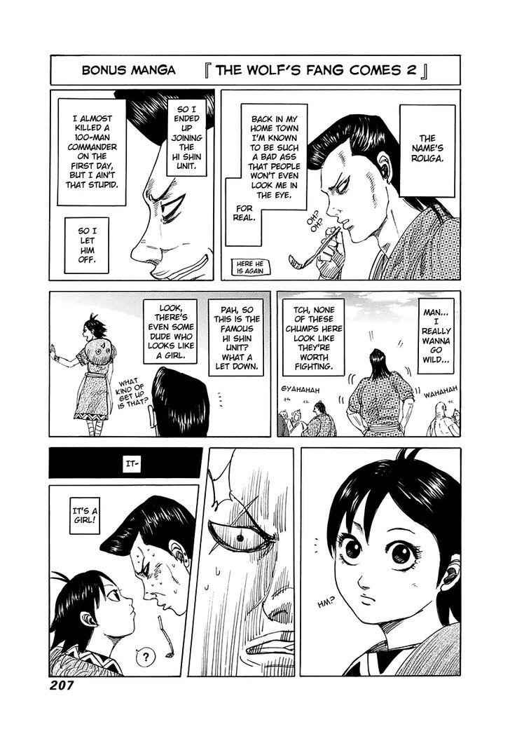 kingdom (E) Chapter 316 page 19