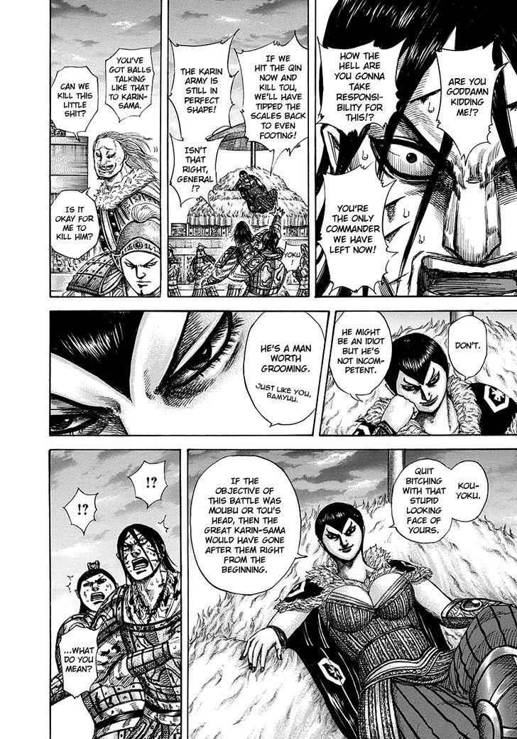 kingdom (E) Chapter 316 page 14