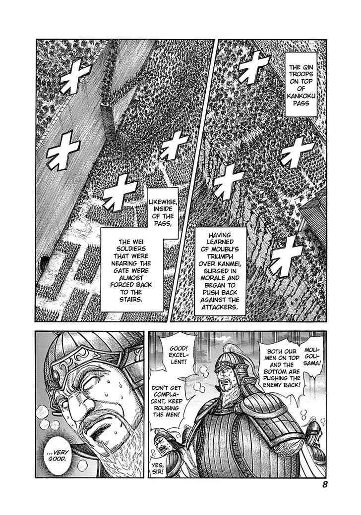 kingdom (E) Chapter 317 page 7