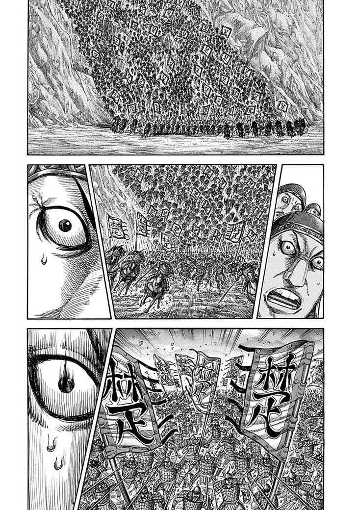 kingdom (E) Chapter 317 page 10