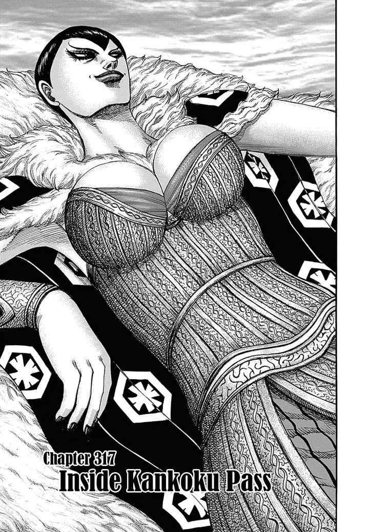 kingdom (E) Chapter 317 page 6