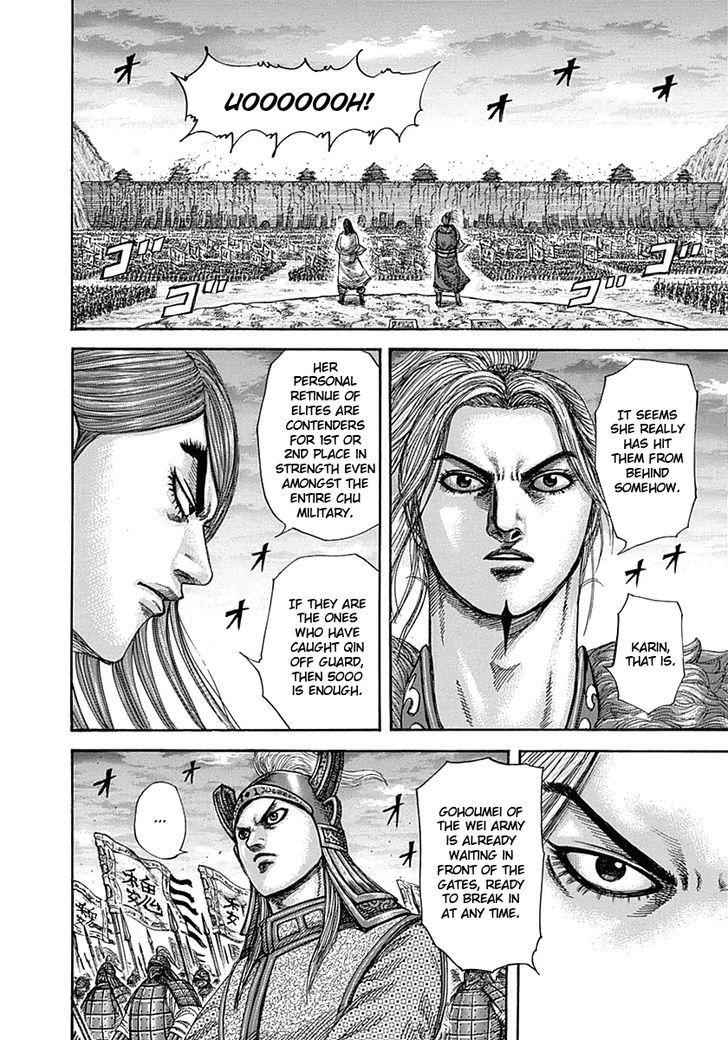 kingdom (E) Chapter 317 page 12