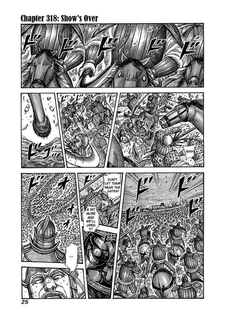 kingdom (E) Chapter 318 page 1