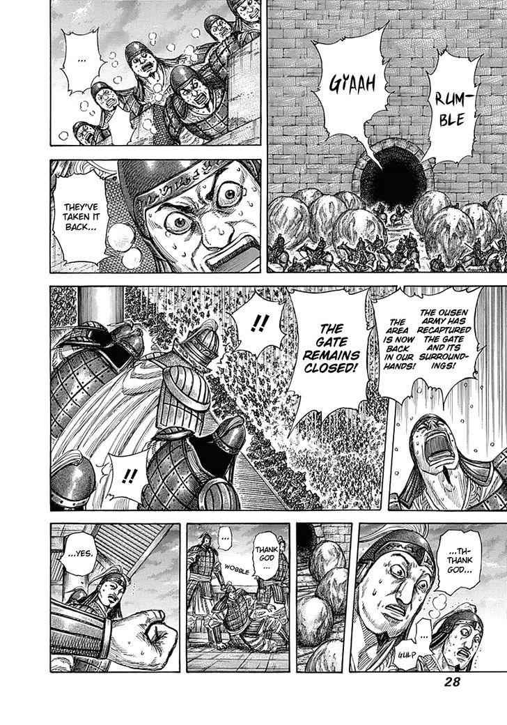 kingdom (E) Chapter 318 page 3