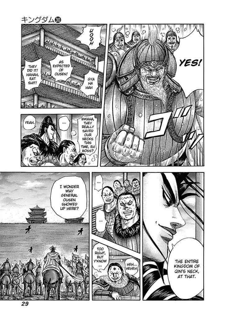 kingdom (E) Chapter 318 page 4