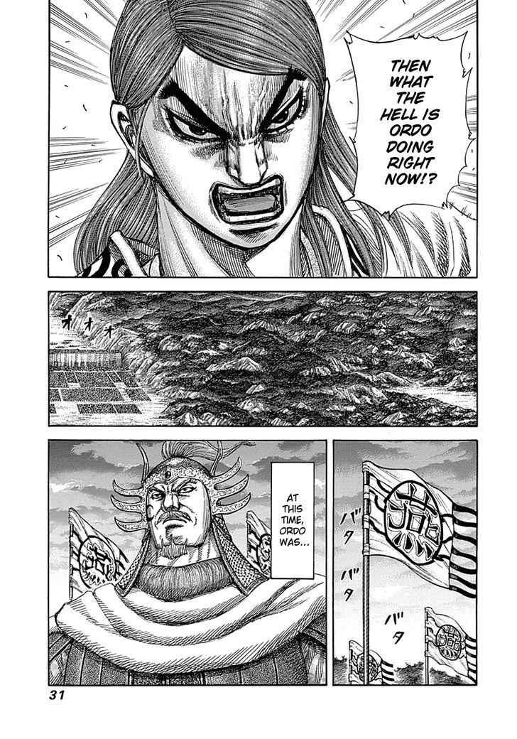 kingdom (E) Chapter 318 page 6