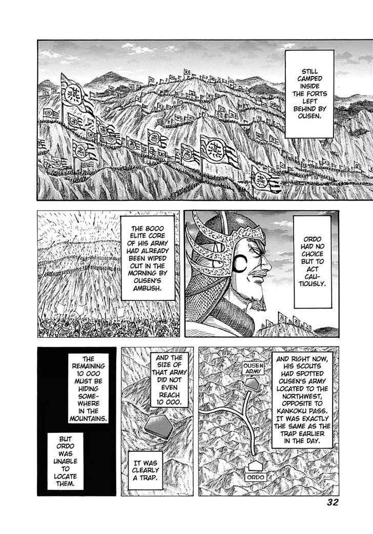 kingdom (E) Chapter 318 page 7