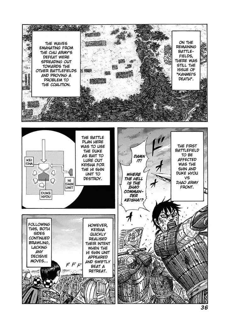 kingdom (E) Chapter 318 page 11