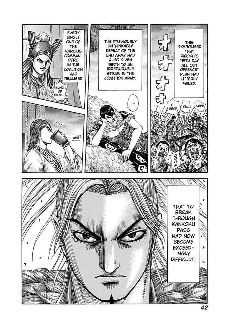 kingdom (E) Chapter 318 page 16