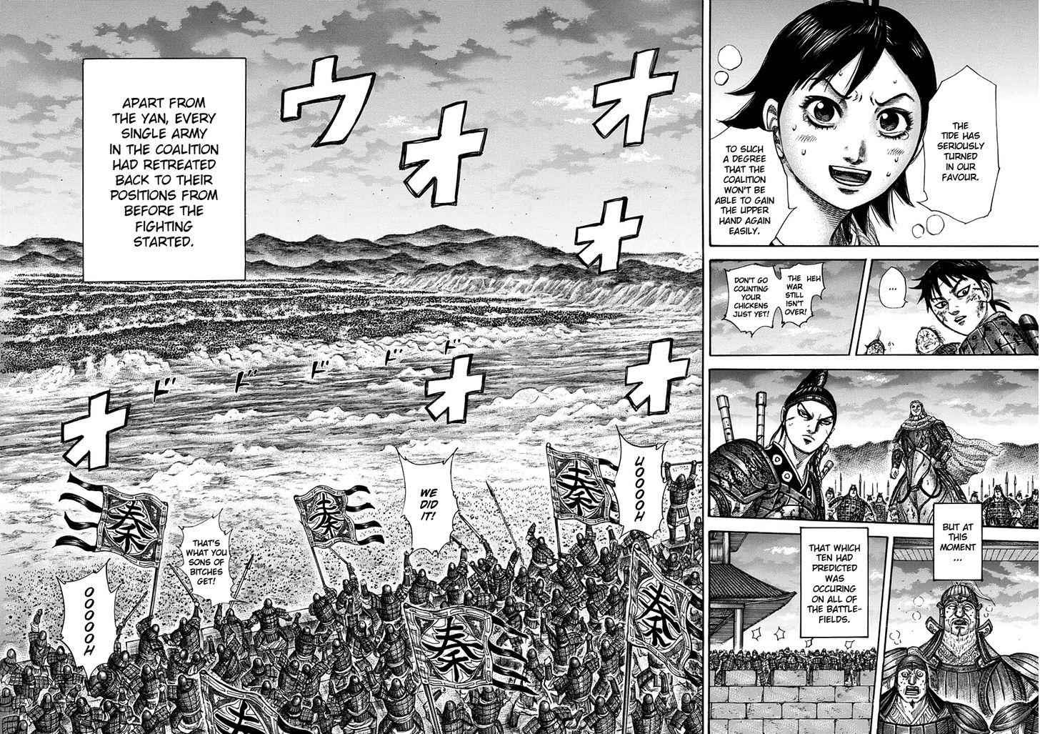 kingdom (E) Chapter 318 page 15