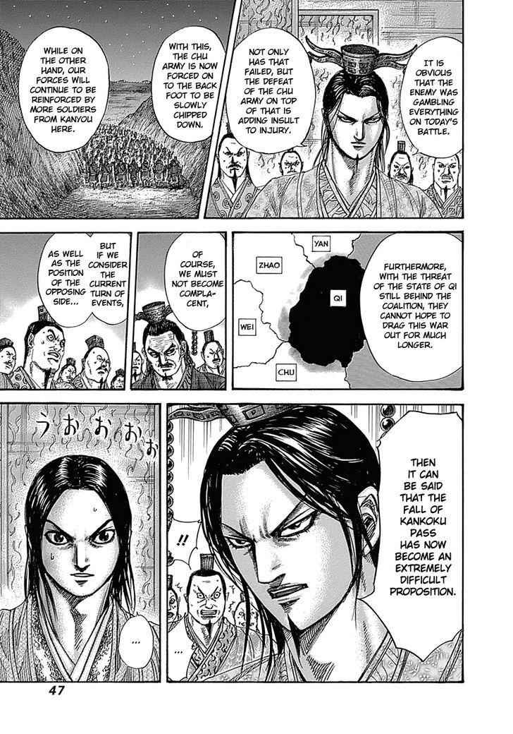 kingdom (E) Chapter 319 page 4