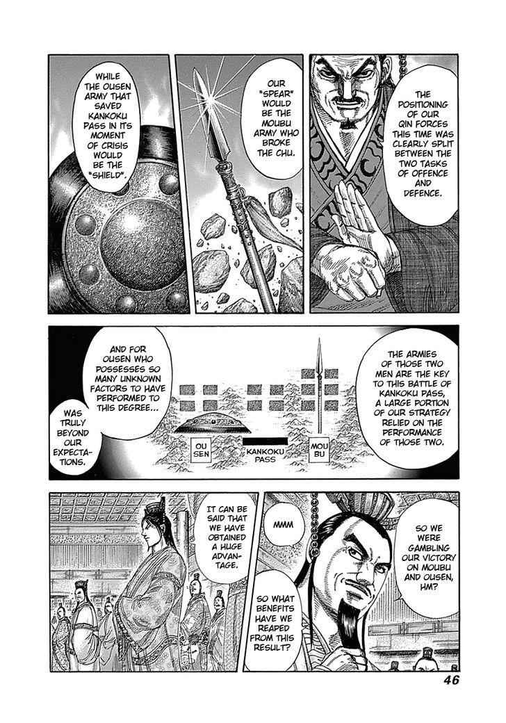kingdom (E) Chapter 319 page 3