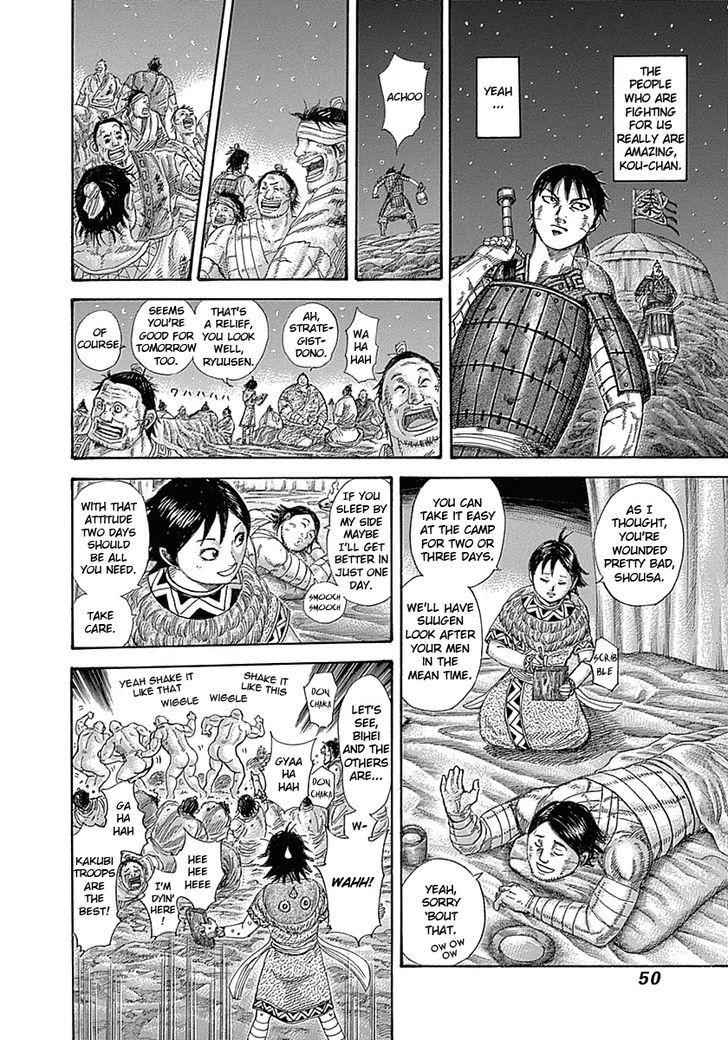 kingdom (E) Chapter 319 page 7