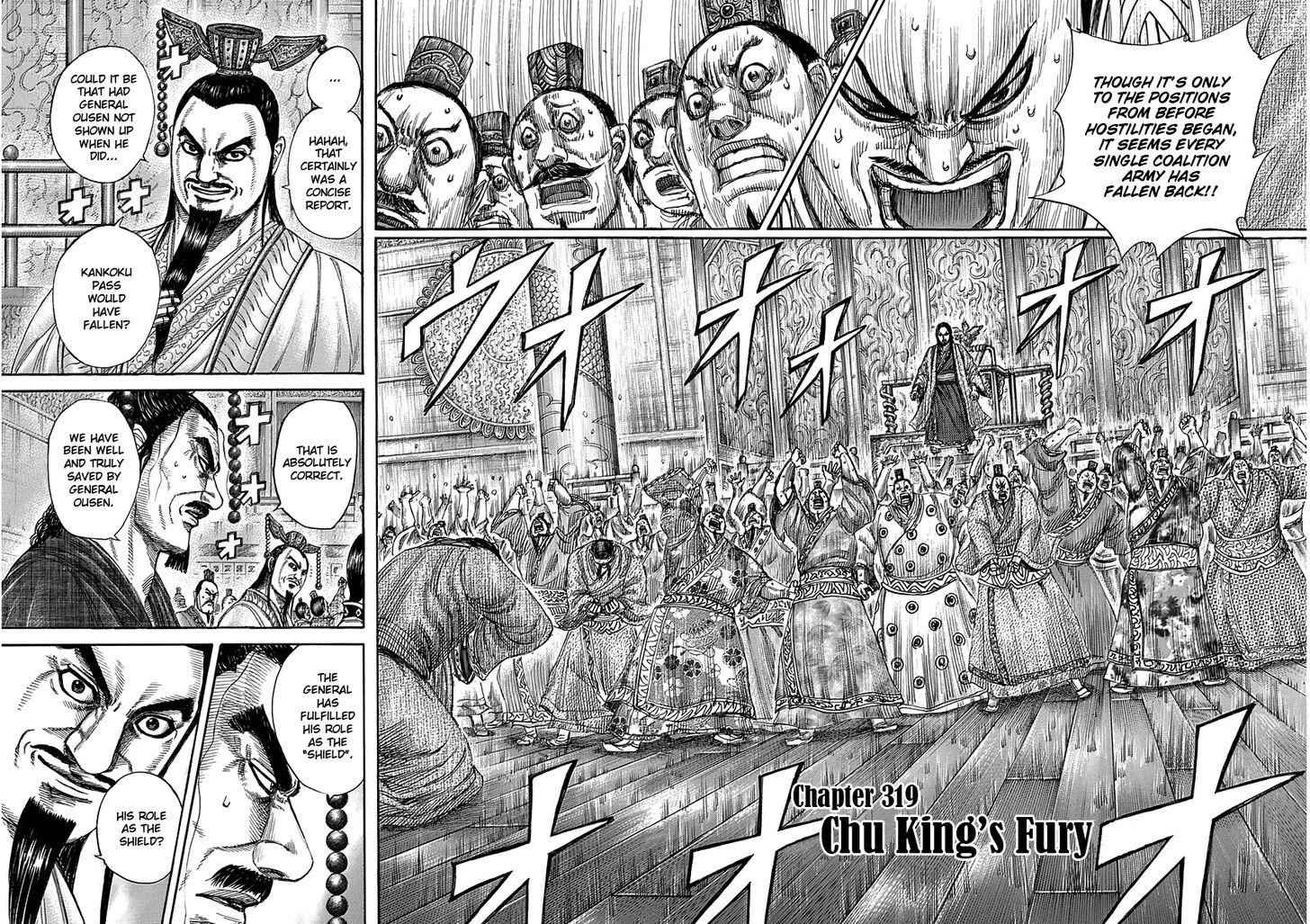 kingdom (E) Chapter 319 page 2
