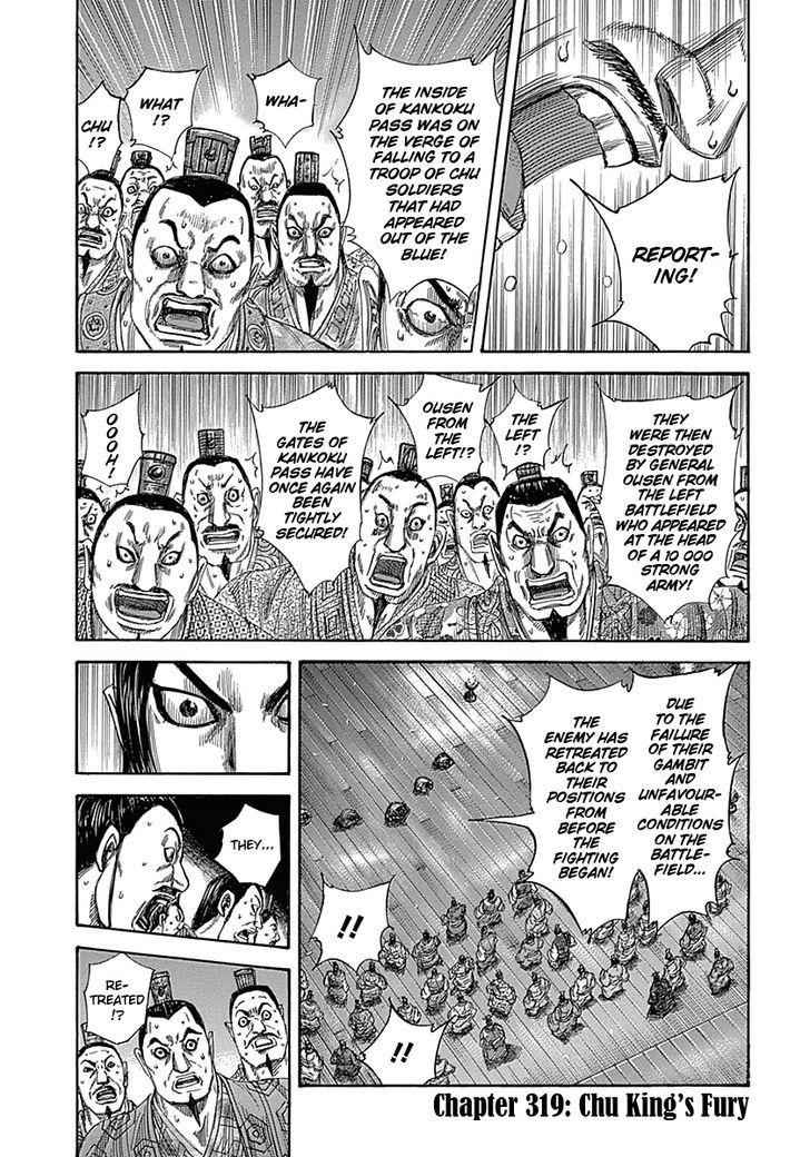 kingdom (E) Chapter 319 page 1