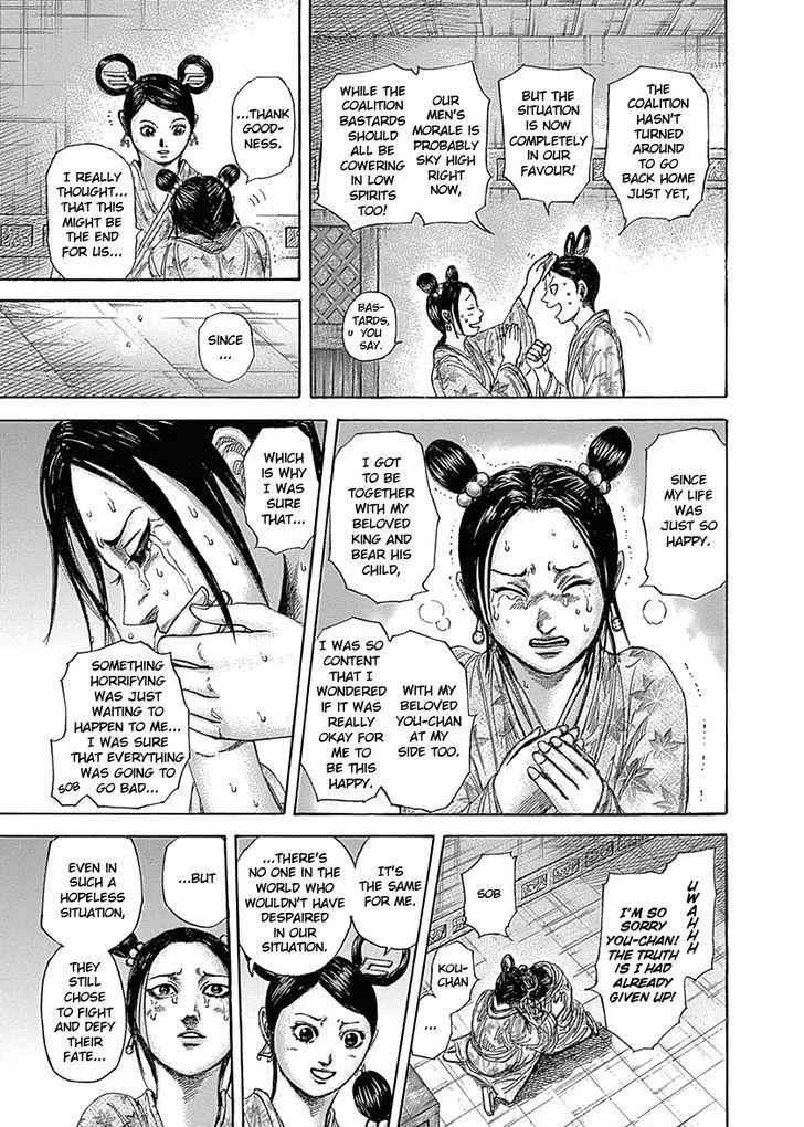 kingdom (E) Chapter 319 page 6