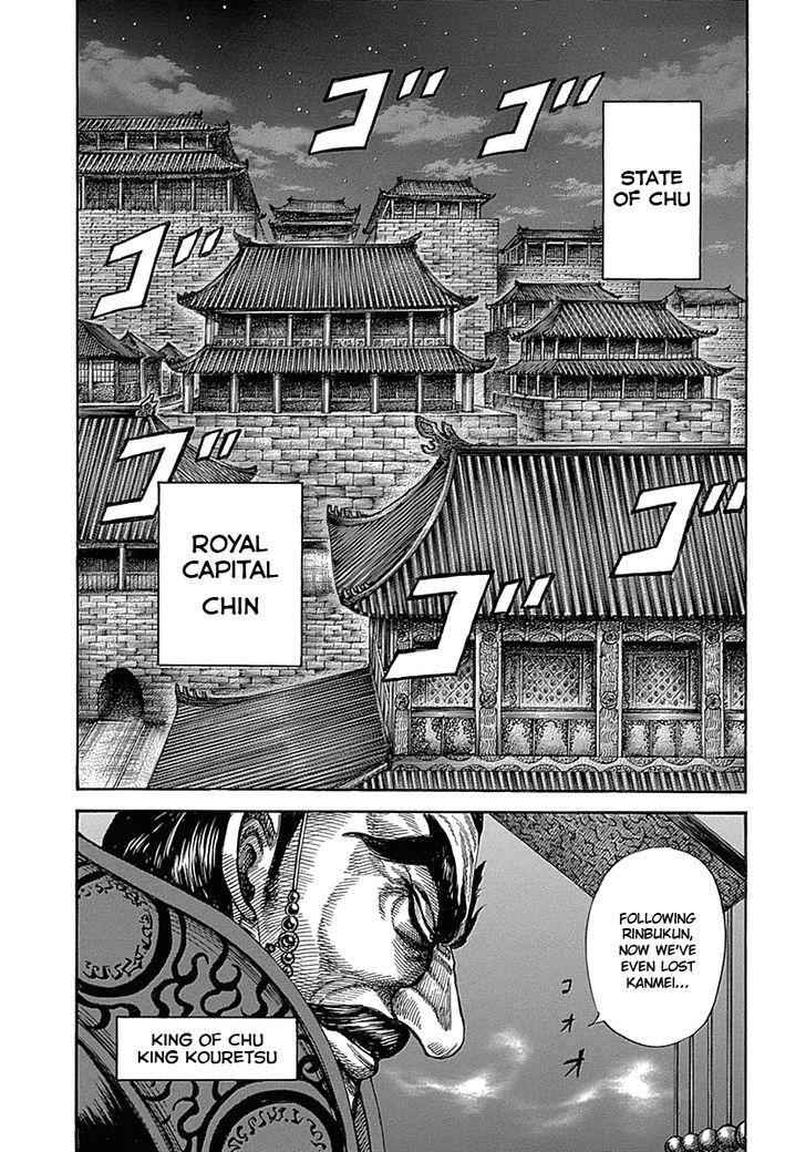kingdom (E) Chapter 319 page 12