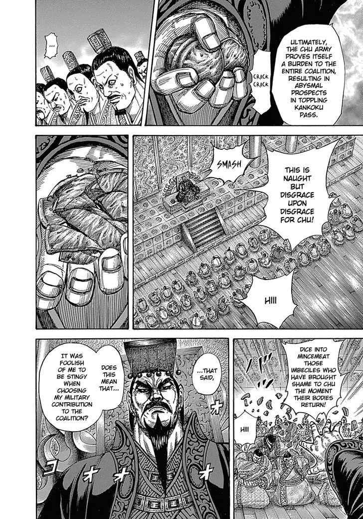 kingdom (E) Chapter 319 page 13