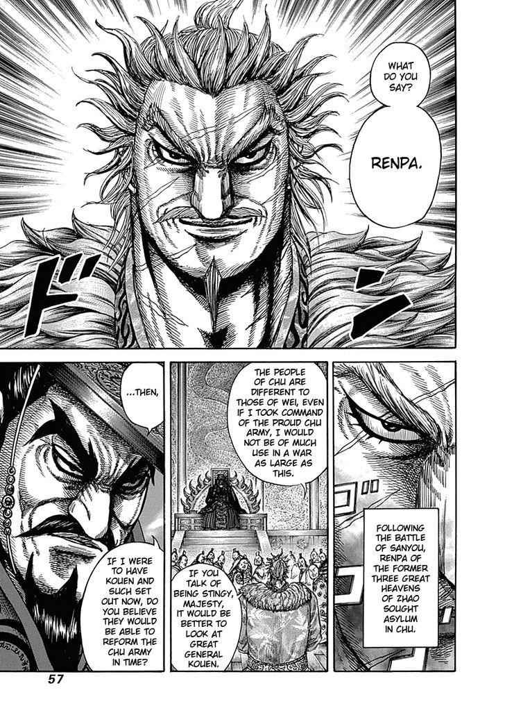 kingdom (E) Chapter 319 page 14
