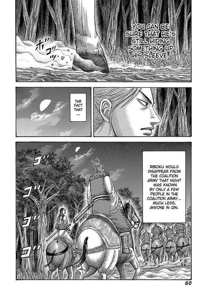 kingdom (E) Chapter 319 page 17