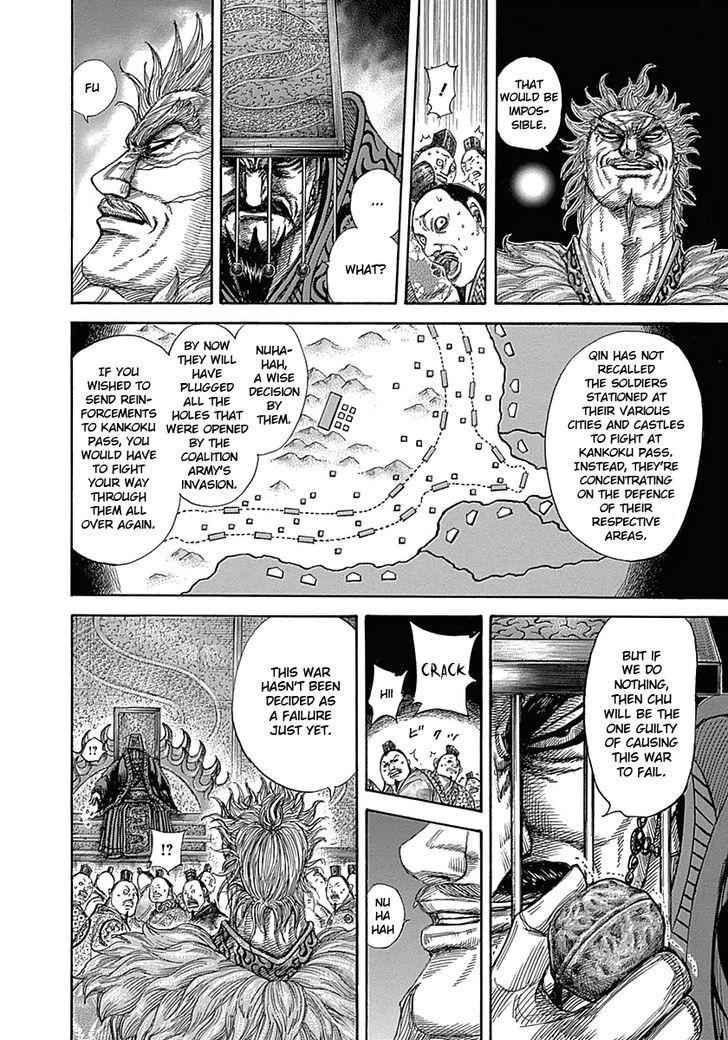 kingdom (E) Chapter 319 page 15