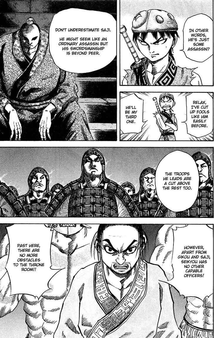 kingdom (E) Chapter 32 page 5