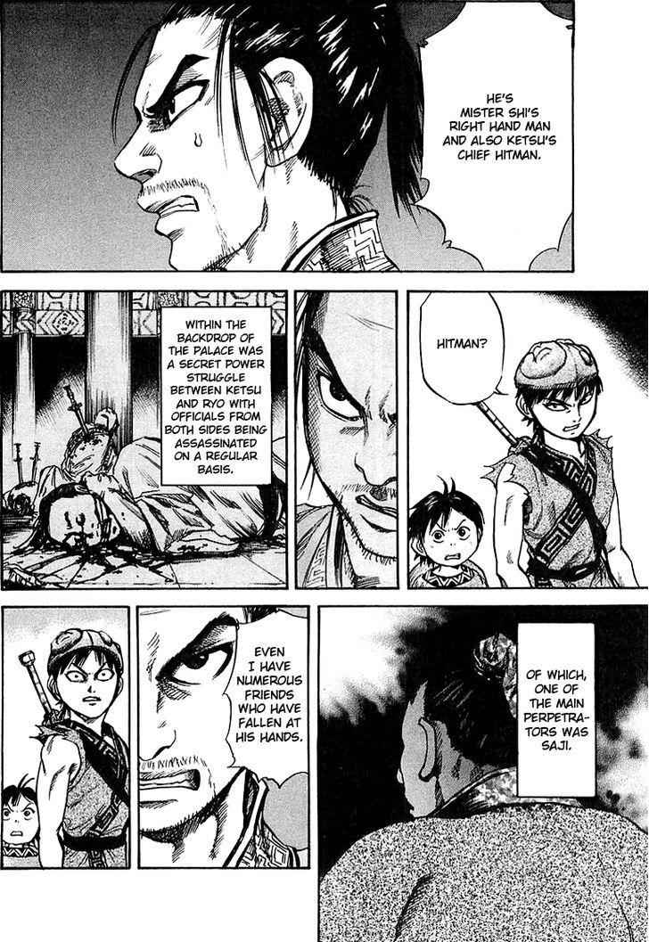 kingdom (E) Chapter 32 page 4
