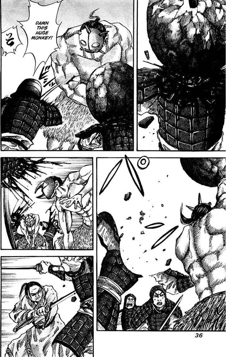 kingdom (E) Chapter 32 page 14