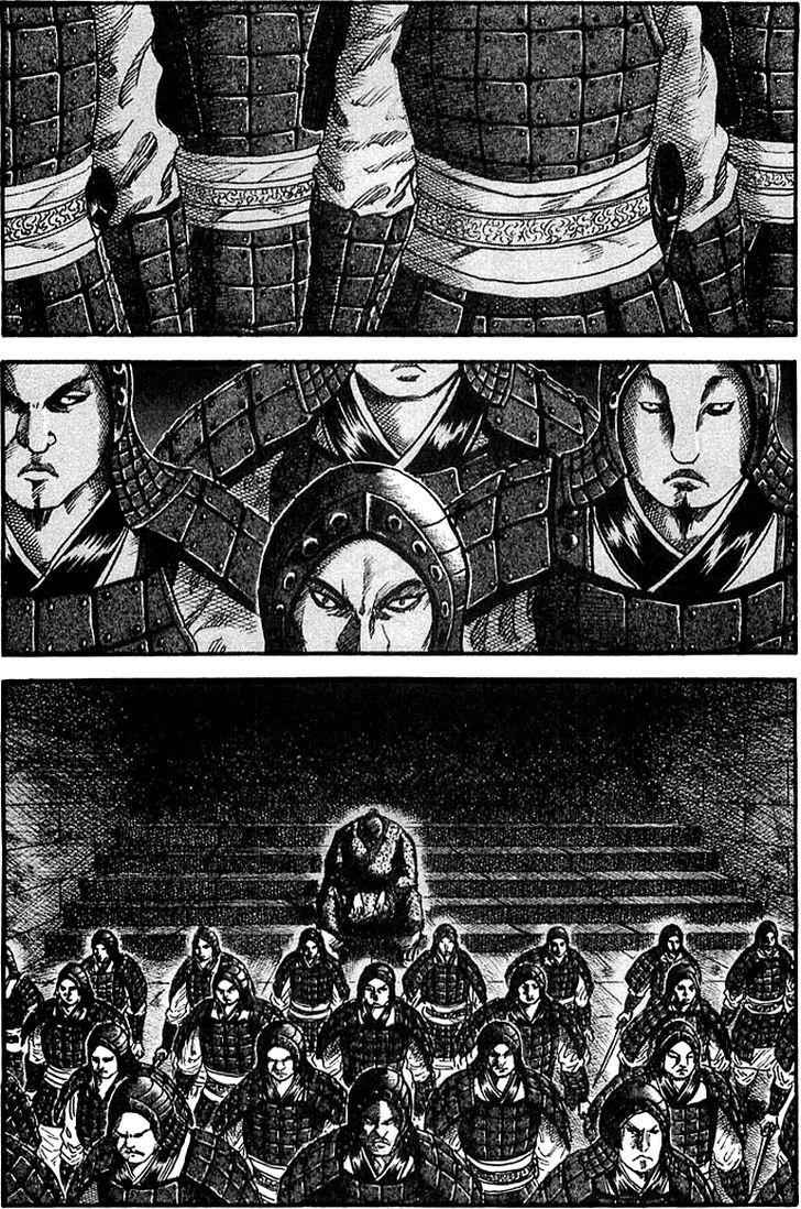 kingdom (E) Chapter 32 page 2