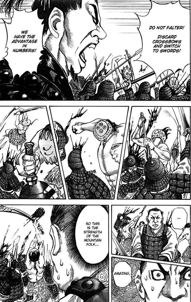 kingdom (E) Chapter 32 page 9