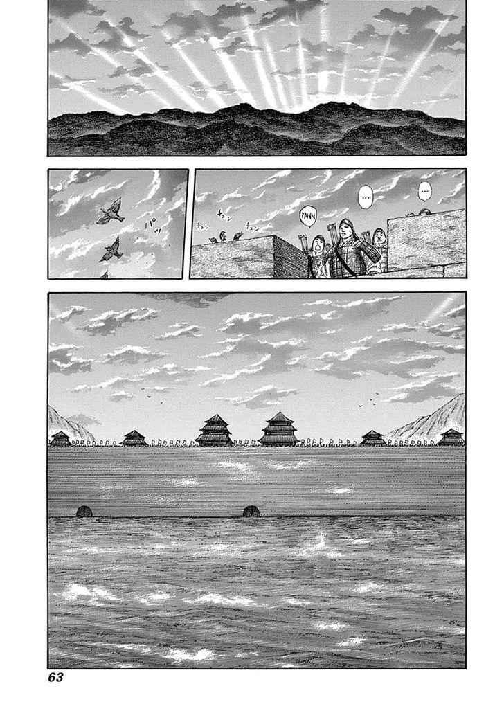 kingdom (E) Chapter 320 page 4