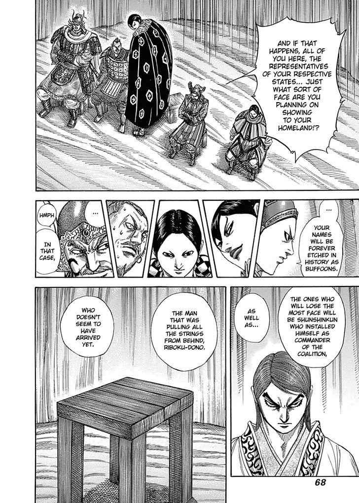 kingdom (E) Chapter 320 page 9