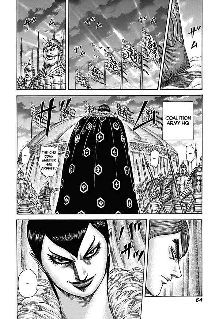 kingdom (E) Chapter 320 page 5