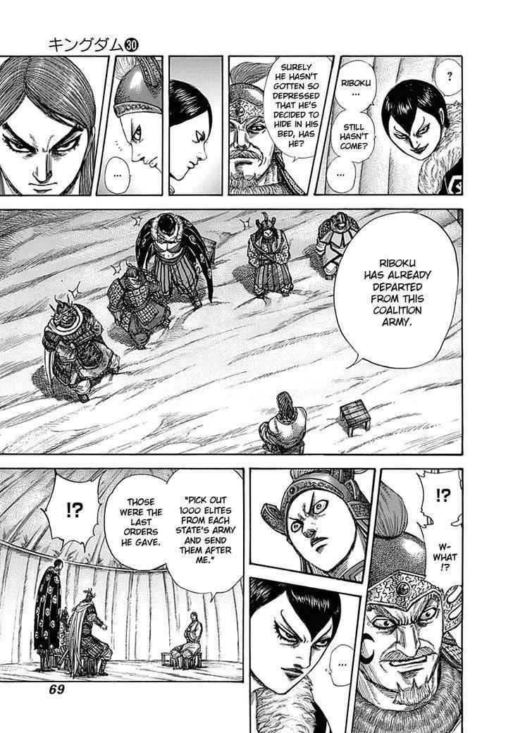 kingdom (E) Chapter 320 page 10